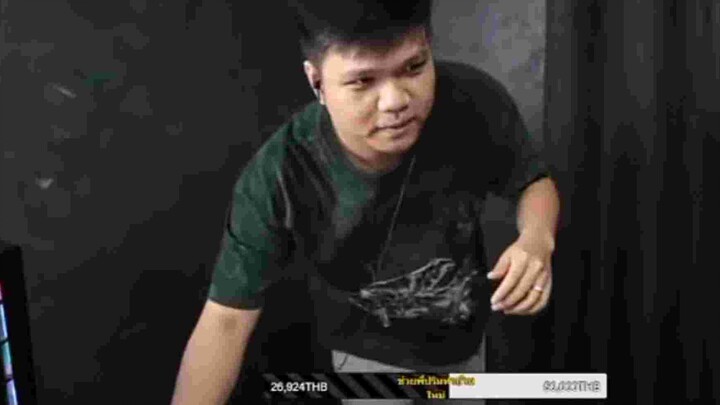 ปริมคุงเต้น