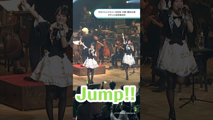 Tiket World Project Symphony 2026 kini sudah dijual! Mari simak keseruan interaksi penonton yang sem