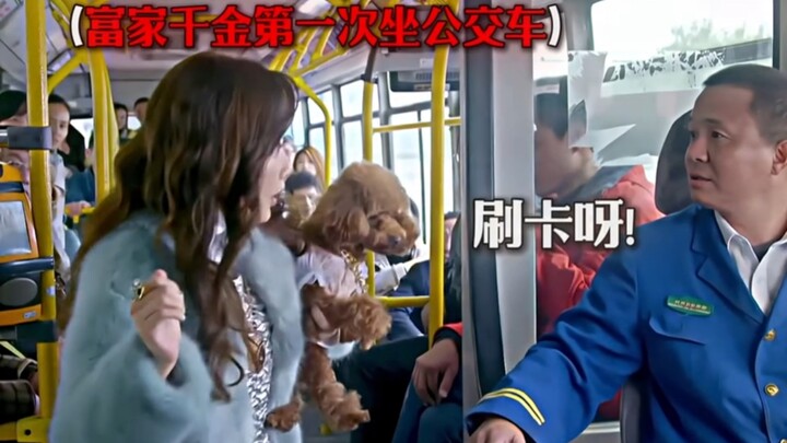 คนขับ: แค่ไปทำงานก็หงุดหงิดพออยู่แล้ว!