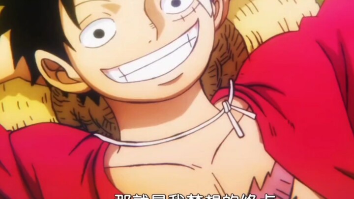Ước mơ của Luffy khiến mọi người bật cười: Tiền đề để hoàn thành ước mơ là trở thành Vua Hải Tặc!