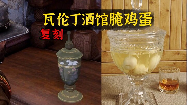 (100-Year-Old Recipe) Essential Bar Snack for Old West Saloons – Pickled Eggs Tutorial