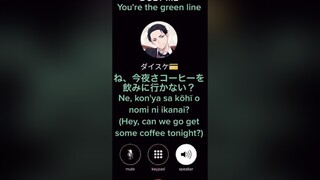 DUET ME: YOU'RE THE GREEN LINE. POV: Phone call from Daisuke. fyp duet pov voiceacting (I got a request, not really sure about this one😅)