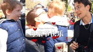 ❤️我爱妈妈胜过世上的一切❤️