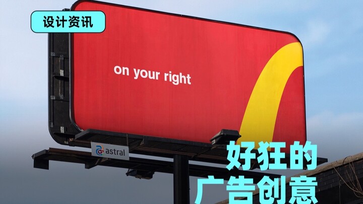 This is seriously insane…