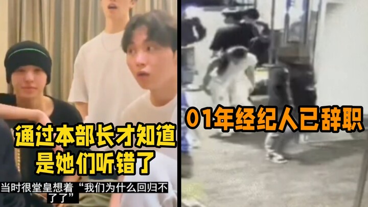 “ถ้าลุงซี่ไม่ได้พูดออกมาก่อน ก็อาจเป็นไปได้ว่ากั๋วฮุยก็จะถูกเสนอชื่อด้วย”