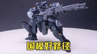 【练手的胶】扎实耐把玩 第106期：酋长大陆兹克洛恩