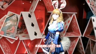 Nghiệp dư coser địa điểm người điếm Đại Pháp (bsuhi)