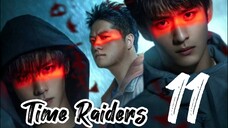 🇨🇳2025TRE011- Wu Xie's Private Notes