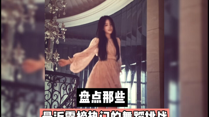 لقد غمرتني مؤخرًا تحديات رقص أصلية شائعة ومتنوعة. تحدي اليوم هو أن أعرض لكم جميع الرقصات دفعة واحدة.