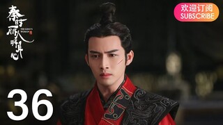 ENG SUB【The King’s Woman 秦时丽人明月心】EP36 | Starring: Dilraba,  Vin Zhang, Li Tai, Liu Chang, Zhang Xuan