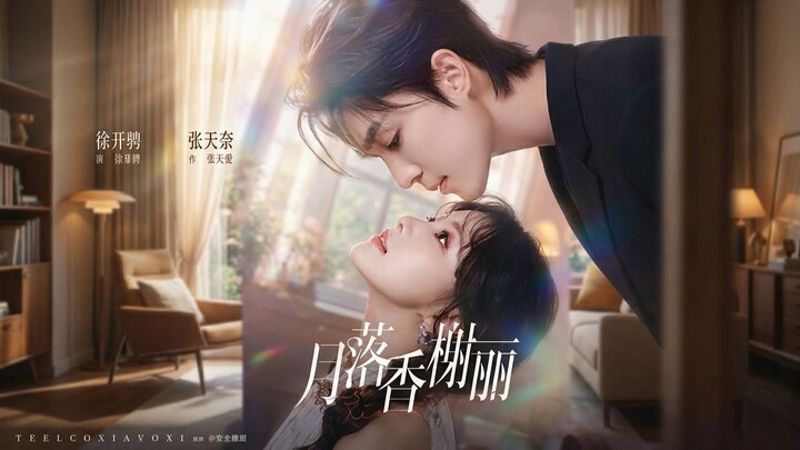 [ENG SUB] Liang Siwei & Lin Qiunai - Moonset on the Champs-Élysées 《月落香榭丽》