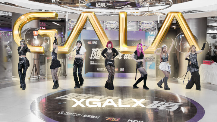 【XGALX_XG】🪐Buổi trình diễn ca khúc mới GALA đầu tiên trên toàn mạng | Thật khó tin! Alpha nhất định 
