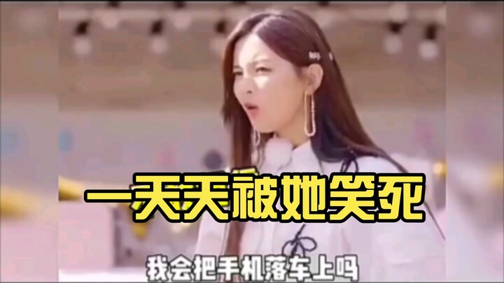 【Yang Chaoyue】Tiap hari dibuat ngakak sama dia!