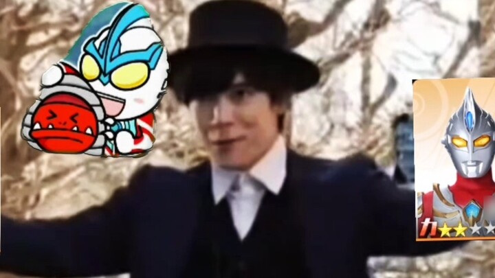 Is this the same expression as when he abuses his brother?