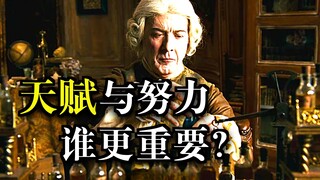 嗅觉天才的疯魔之路：用极致之香征服世界，以自我毁灭终结痴妄