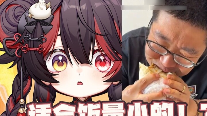 Gadis manis Tianjin melihat cara makan pancake gulung! Apakah ini makan lebih sedikit?