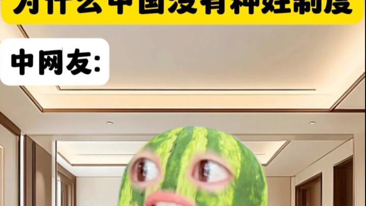 Whose ancestors didn’t include kings, dukes, generals, or ministers?