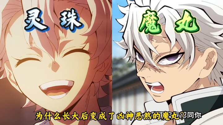 Tim Pembasmi Iblis juga memiliki Magatama mereka sendiri