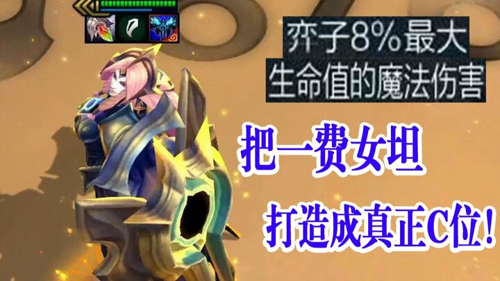 ฉันเป็นทหารผ่านศึกทั้งห้าราชวงศ์ ฉันจะพ่ายแพ้ต่อ C ได้อย่างไร?