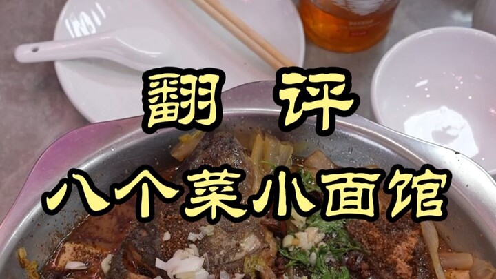 ร้านเล็กที่ชาวเน็ตเร่งให้เปิดมานานกว่าครึ่งปี ร้านอาหารเจ้าเก๋าจากภาคตะวันออกเฉียงเหนือ — ร้านก๋วยเต