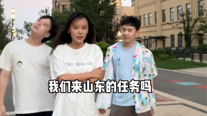 《ภารกิจลับ》