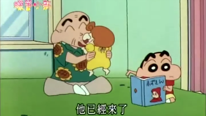 คุณปู่เห็นสาวสวยแล้ว