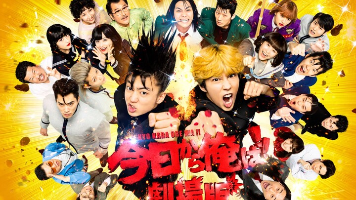 Nostalgia Alert! “I’m the Leader!” Theatrical Edition Makes a Hilarious Comeback! Who’s the Ultimate