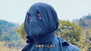 Qiao Feng accidentally killed Ah Zhu and wanted to end his life, but was stopped by the man in black