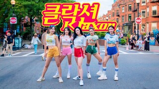 夏日五色战士 'Klaxon' 一镜到底翻跳 | (G)I-DLE女娃 | 波士顿DFBB舞团
