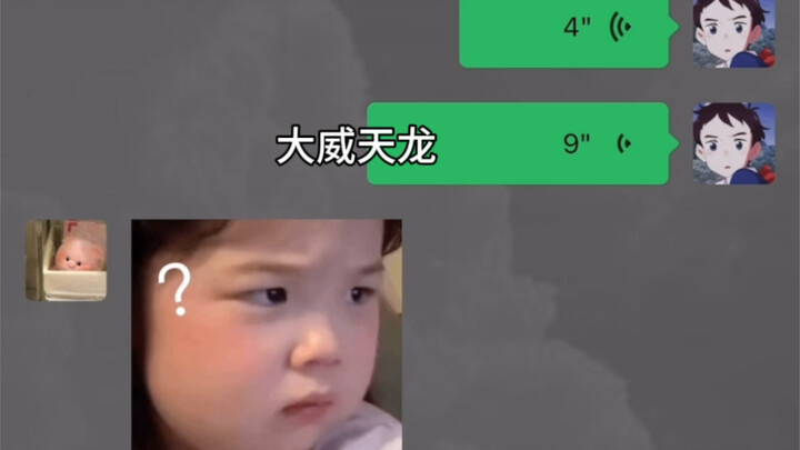 How do you wake up your girlfriend?