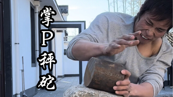 ถึงแม้ลูกตุ้มจะไม่ใช่สิ่งที่แข็งแกร่งที่สุดในโลก แต่ฉันกล้าพูดเลยว่าคนที่สามารถฟันมันให้แตกได้บนอินเ