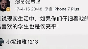 Don't think that just because you've only been in Handong for a few days, I don't know that your wif