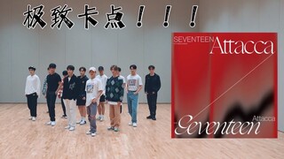 当Rock With You 只剩下伴奏｜阳间次曲