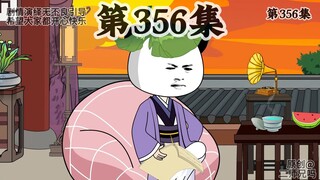 朱标和朱橚也搂不住的案件。