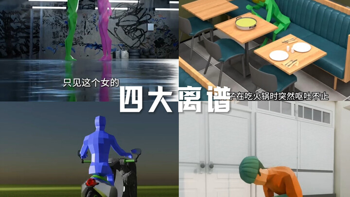 The Four Most Absurd