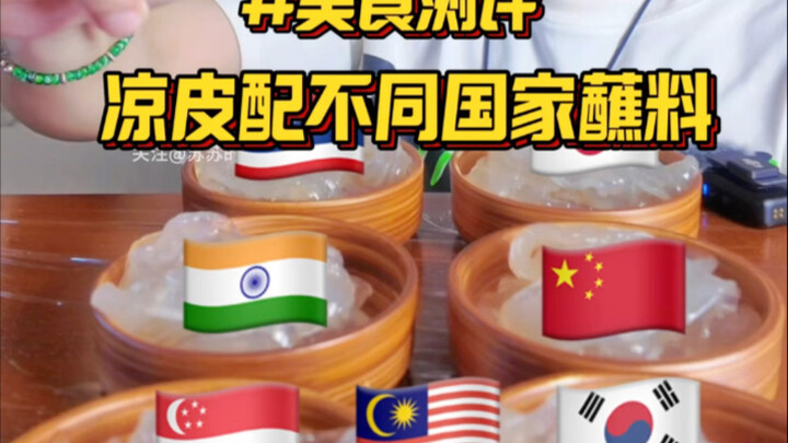 Liangpi dengan saus dari berbagai negara