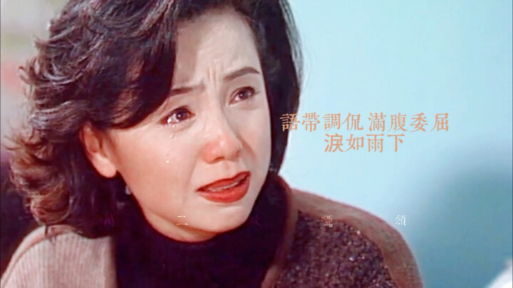 Hong Kong dramas from thirty years ago: The most real thing is how you truly feel—don’t force yourse