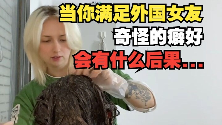Khi bạn đáp ứng sở thích kỳ lạ của bạn gái nước ngoài thì sẽ xảy ra điều gì..?