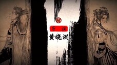 Tuyệt Đại Song Kiêu: Thiên Ngoại Hữu Thiên - Full HD Thuyết Minh