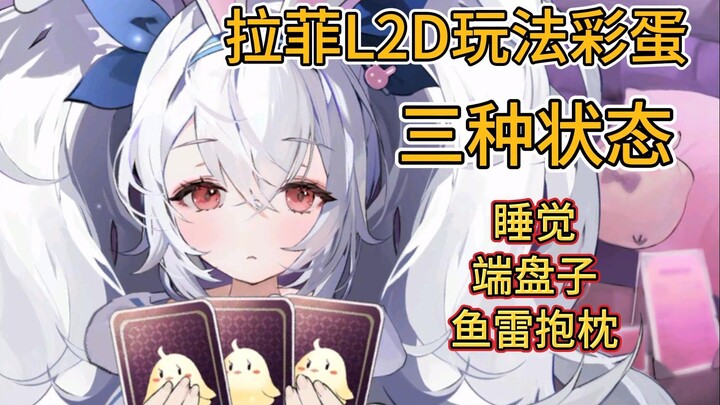 Raffi Bunny Girl Skin Easter Egg Trigger Tutorial
