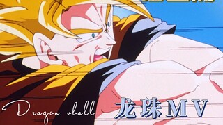 [Blu-ray] Dragon Ball mv (Charlotte) is a punch-heavy, kung fu movie-like sense of déjà vu. Dragon B