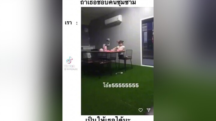 🤣🤣🤣ฮาๆ ขึ้นฟีดเถอะ เปิดการมองเห็น TikTokUni TikTokLooks ฮาวทูtiktok fypシ fyp