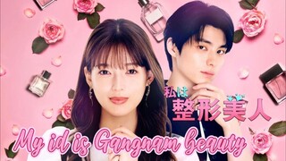 🇯🇵 Watashi wa seikei bijin | EP 7 | ENG SUB