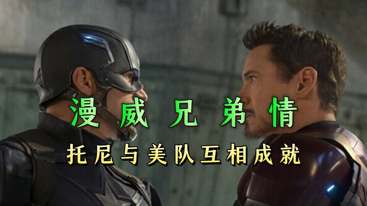 Kisah persaudaraan antara Tony dan Captain America