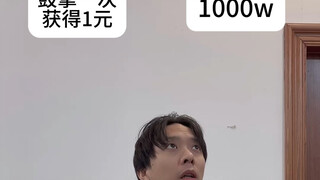 你们怎么选