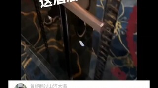 “成都酒店嘛？ 牛啊 还有观战席”