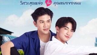 วิศวะสุดหล่อกับคุณหมอของผม | EP2 1/4