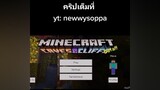 มายคราฟในรอบหลายปีfreefire ฟีฟาย กดใจให้หน่อย minecraft fyp