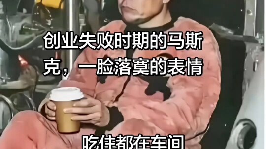 “Tin tưởng người này, nhất định sẽ có tương lai”