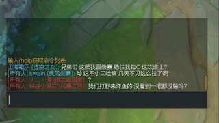 亚 索 这 孩 子 打 小 就 机 灵